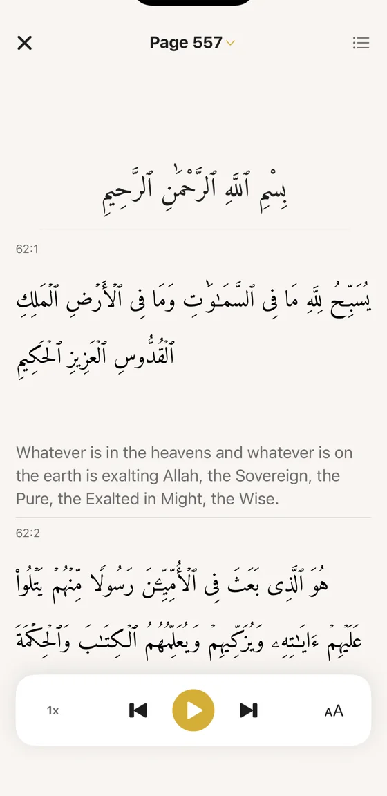 Compact verse-by-verse reading with translation