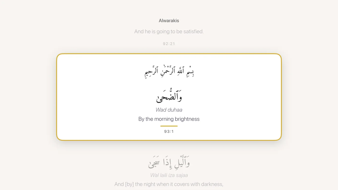 Full Screen reading on TV with the recited verse highlighted